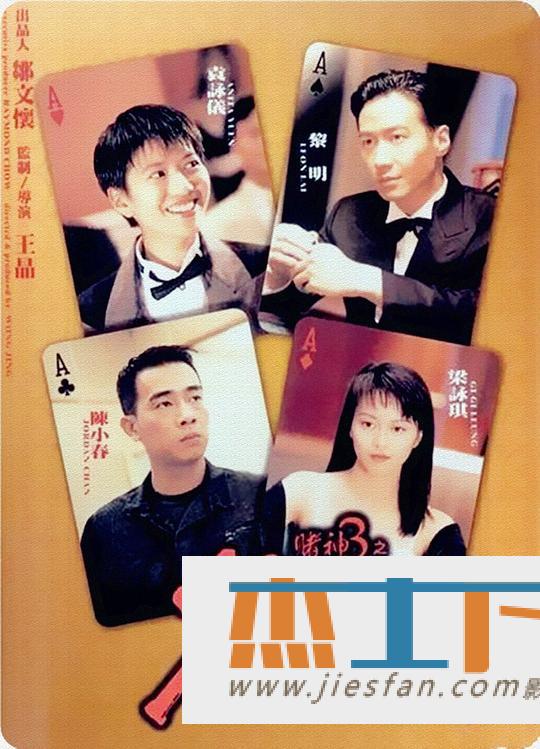 电影封面