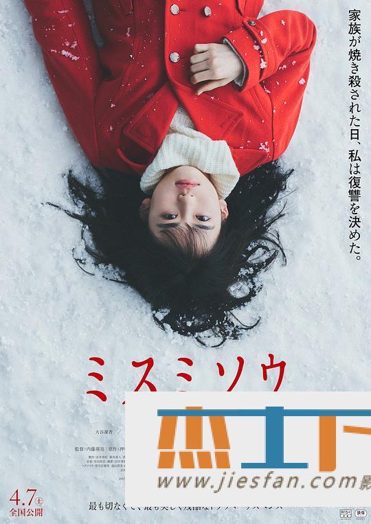 电影封面