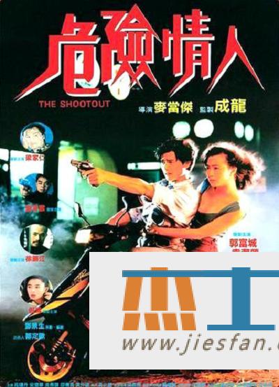 电影封面