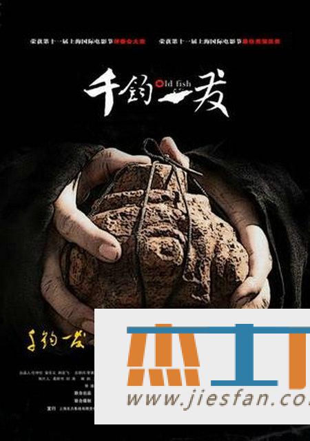 电影封面