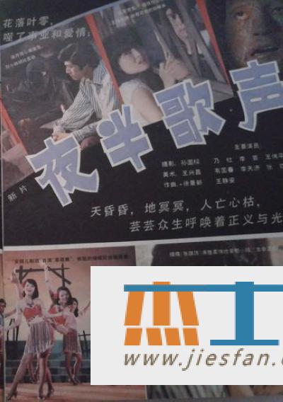 电影封面