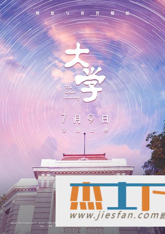 电影封面