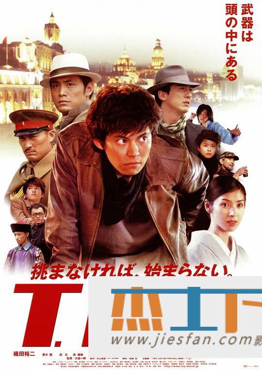 电影封面