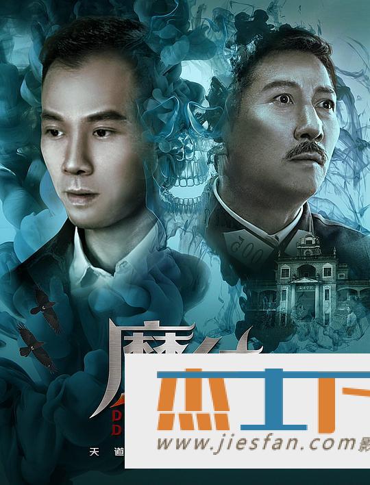 电影封面