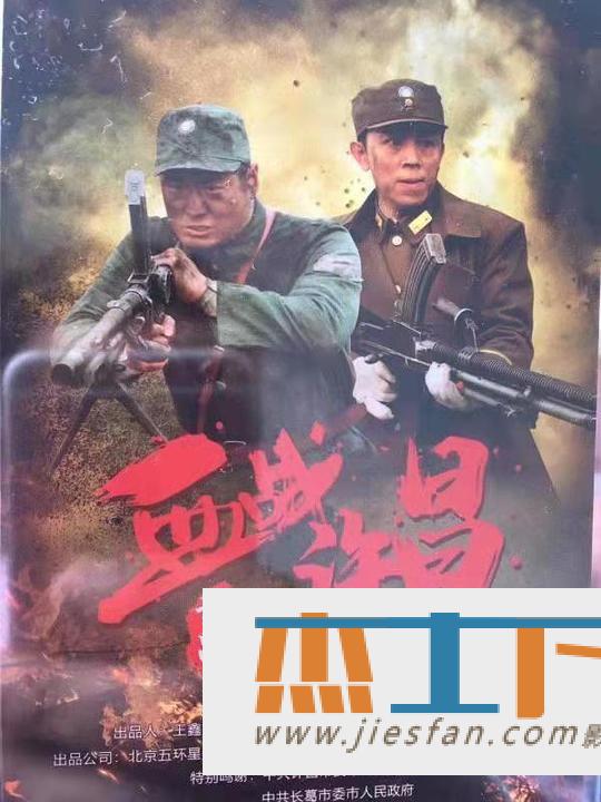 电影封面