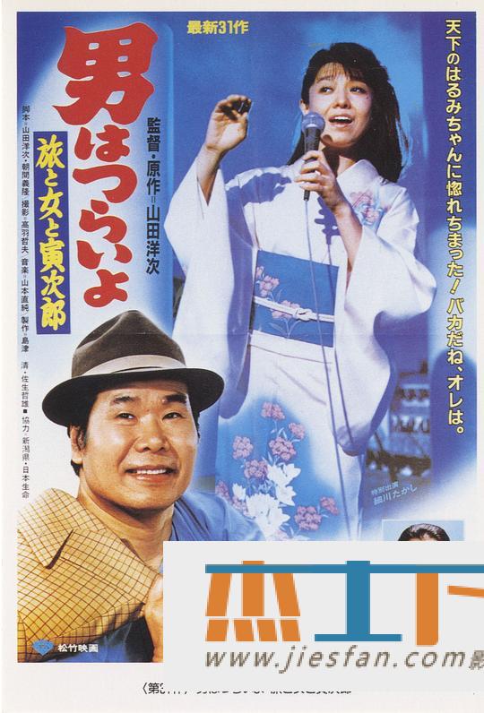 电影封面