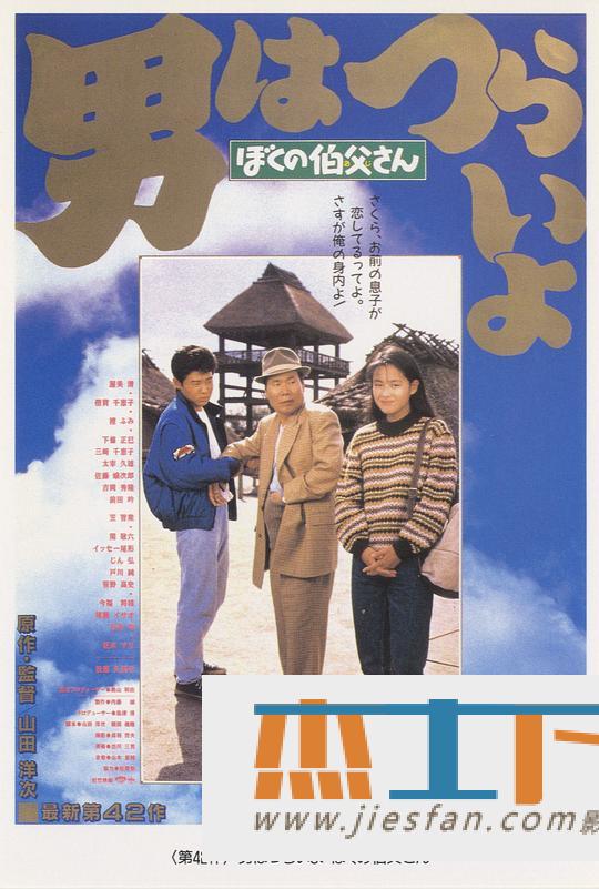 电影封面