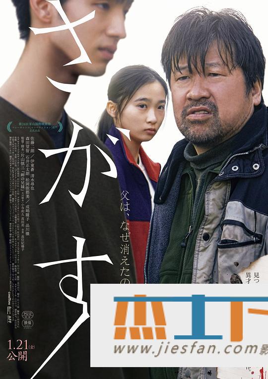 电影封面