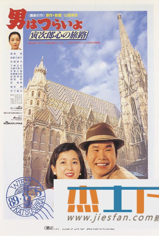电影封面