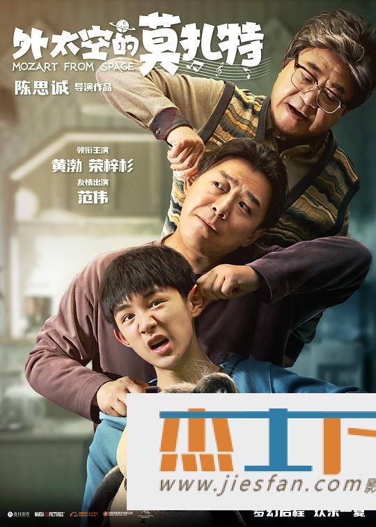 电影封面