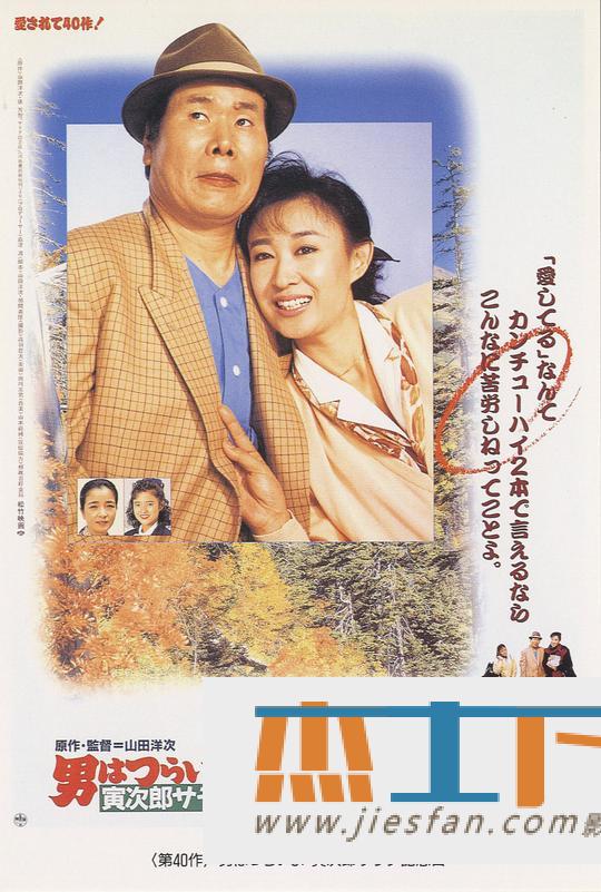 电影封面