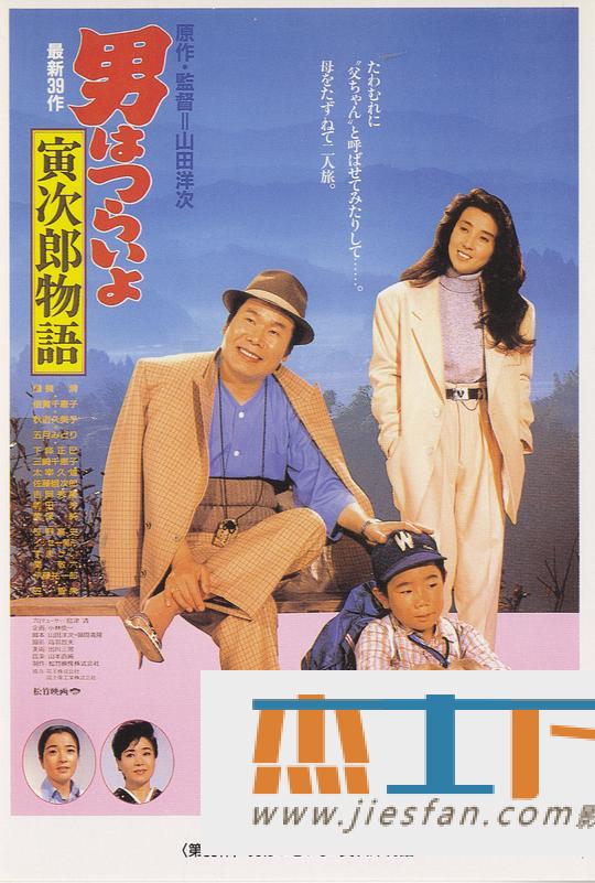 电影封面
