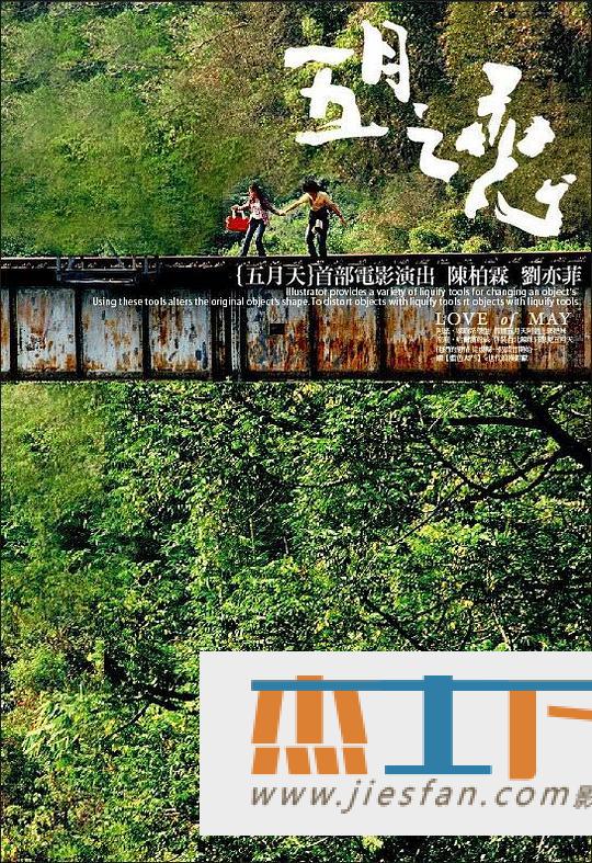电影封面