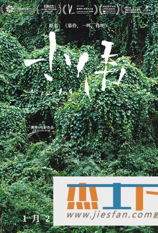 电影封面