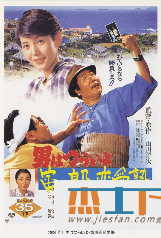 电影封面
