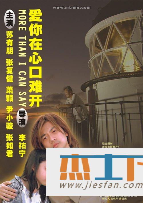 电影封面