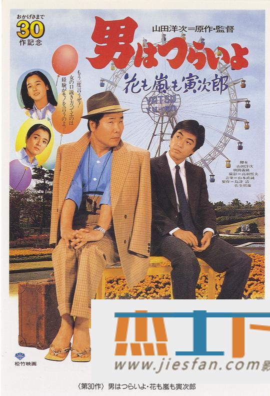 电影封面