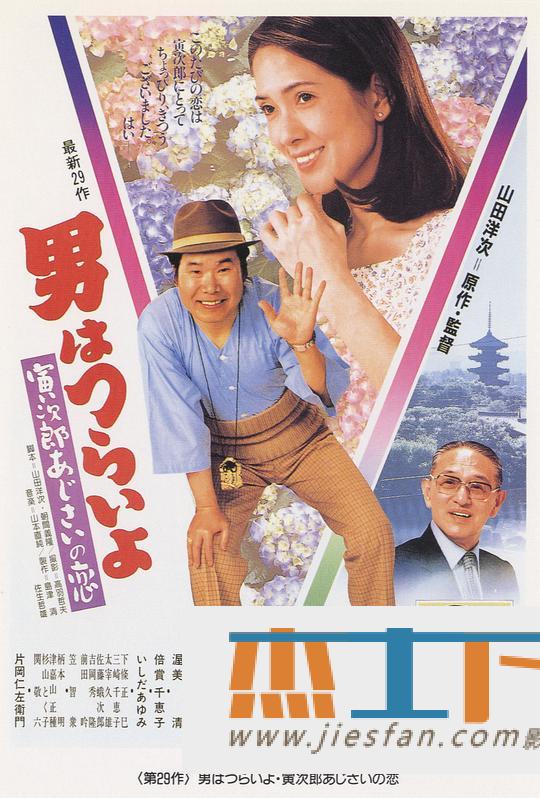 电影封面