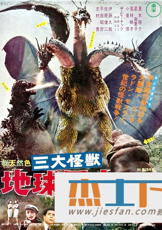 电影封面