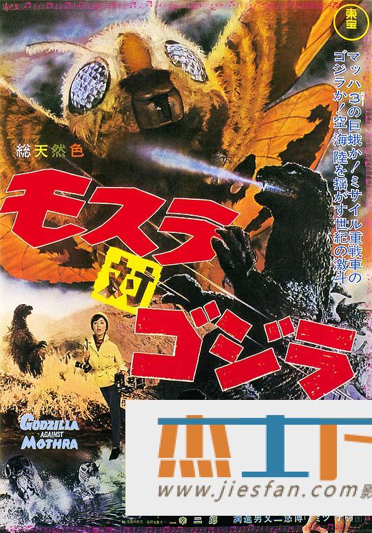 电影封面