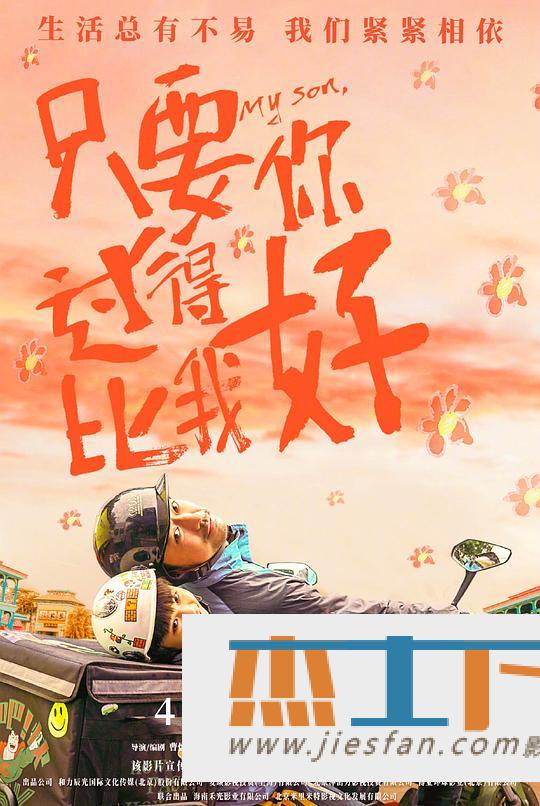 电影封面