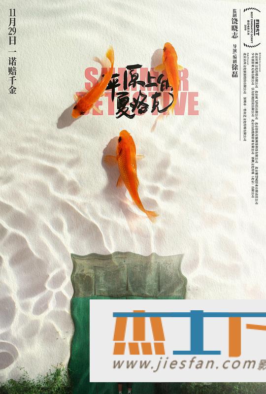 电影封面