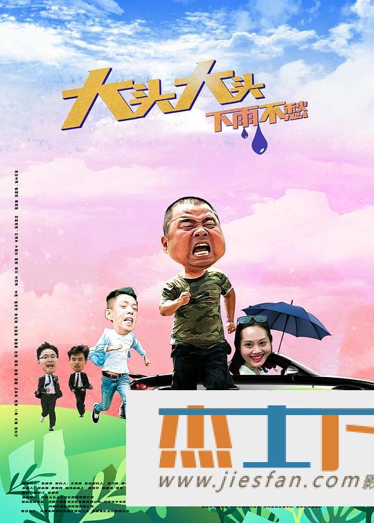 电影封面