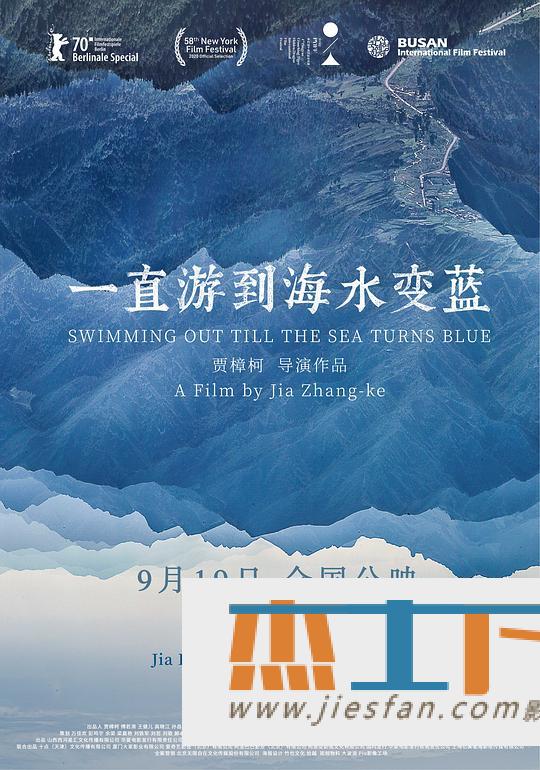 电影封面