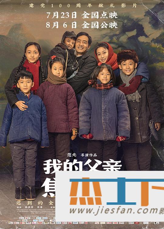 电影封面
