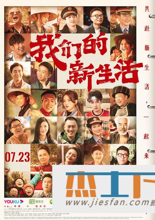 电影封面