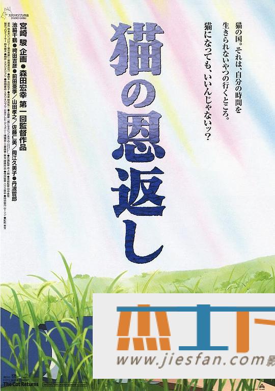 电影封面