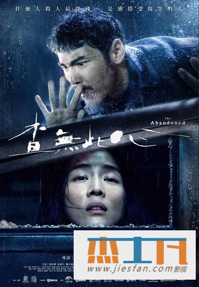 电影封面
