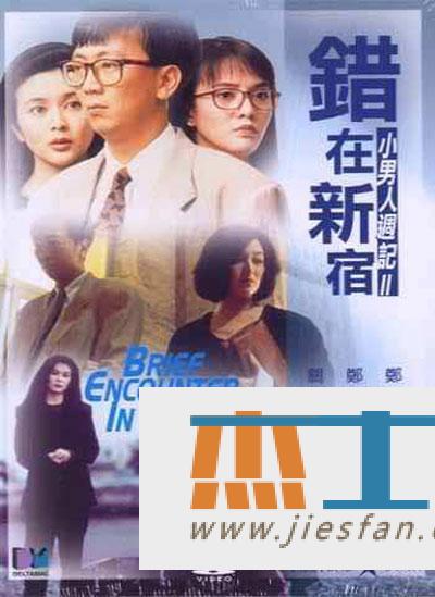 电影封面