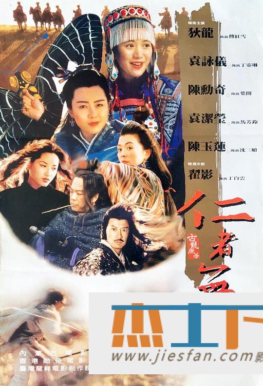 电影封面