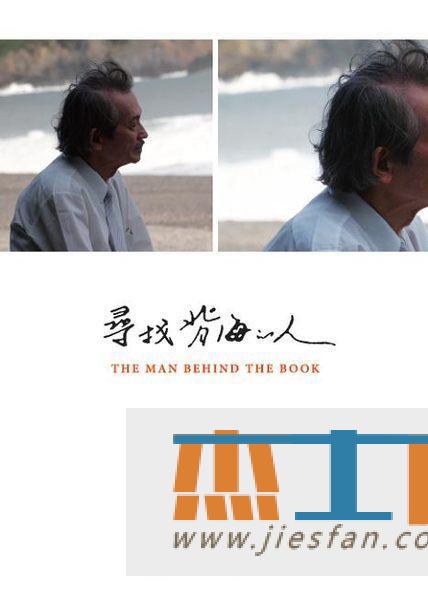 电影封面