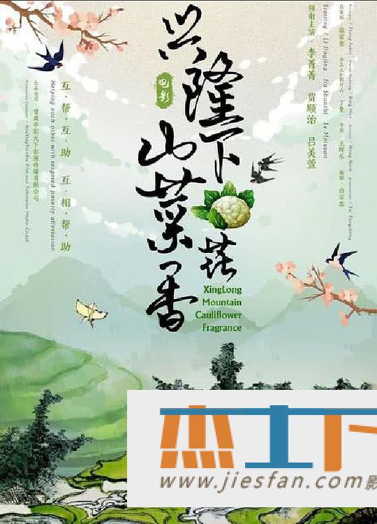 电影封面
