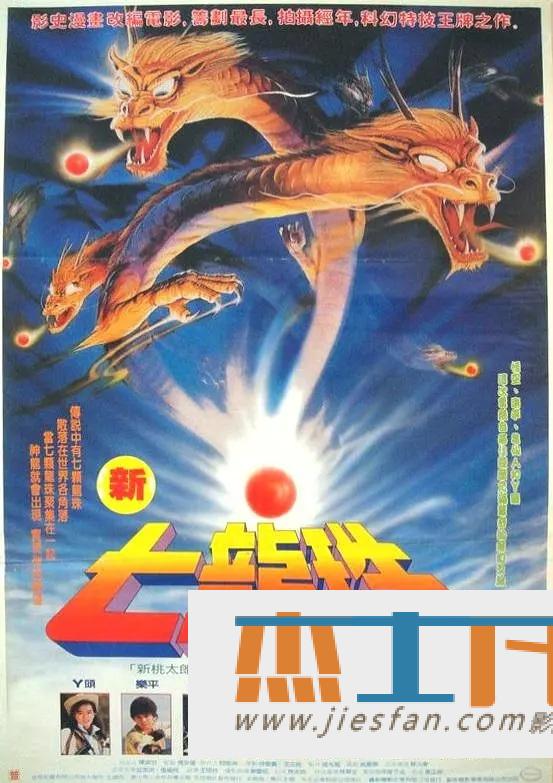 电影封面