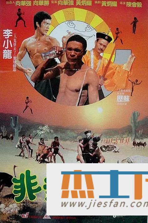 电影封面