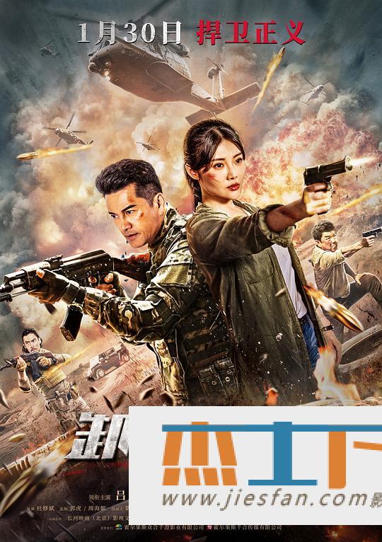 电影封面