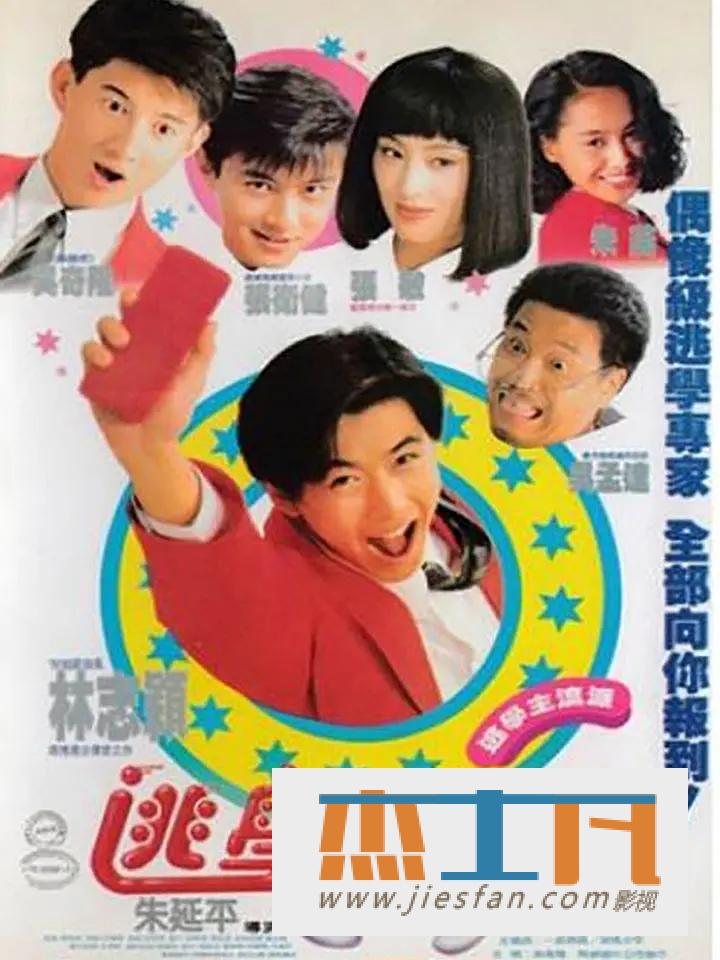 电影封面