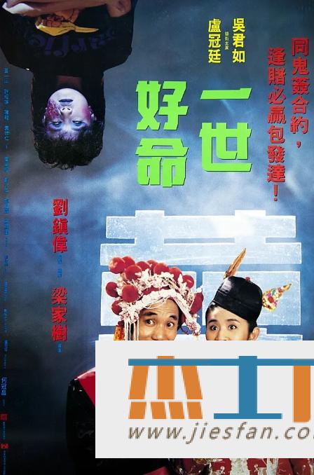 电影封面