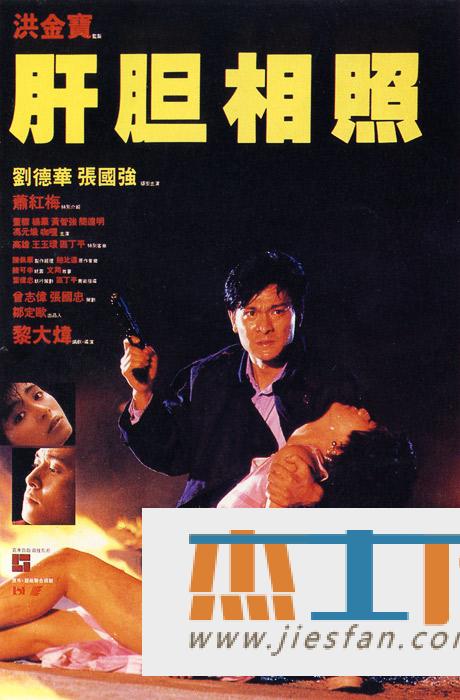 电影封面
