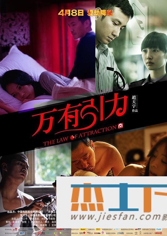 电影封面