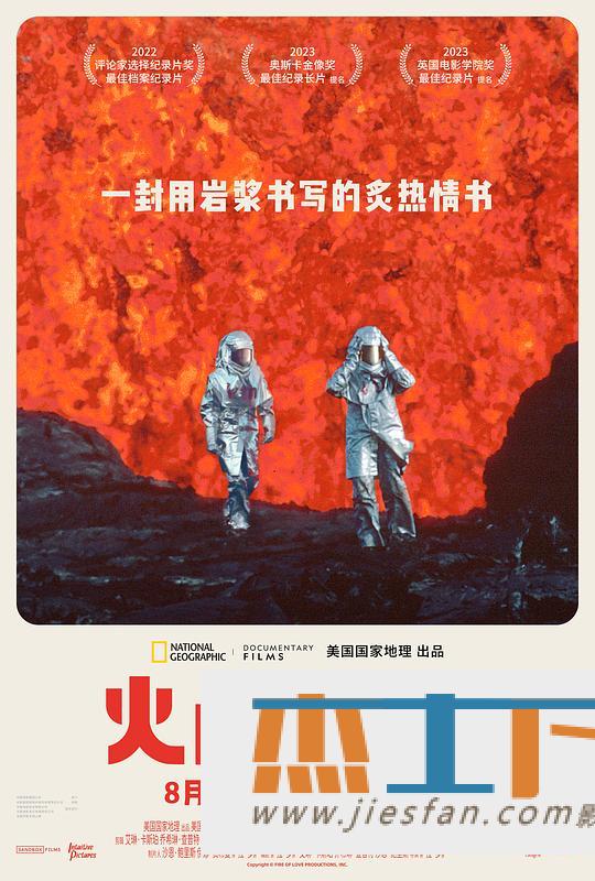 电影封面