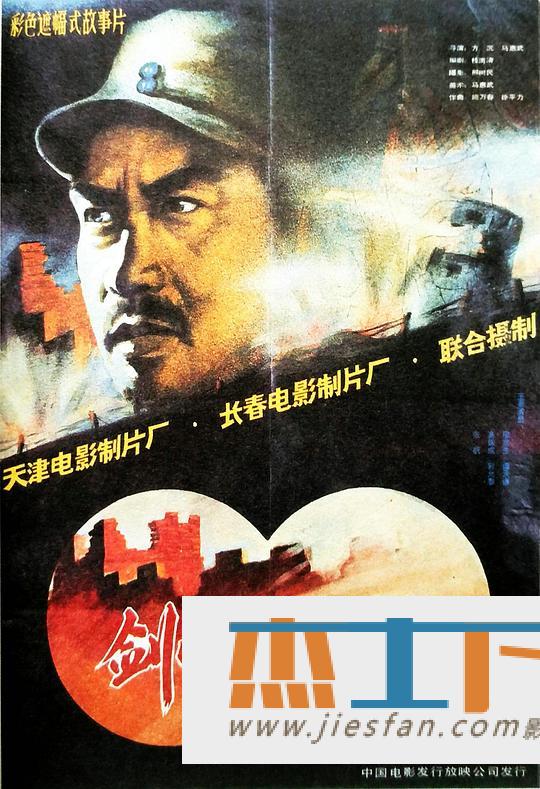 电影封面