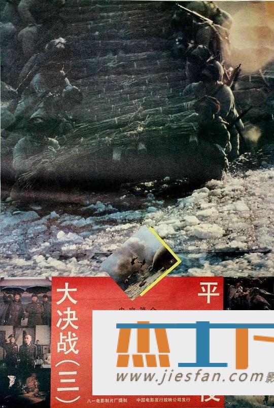 电影封面