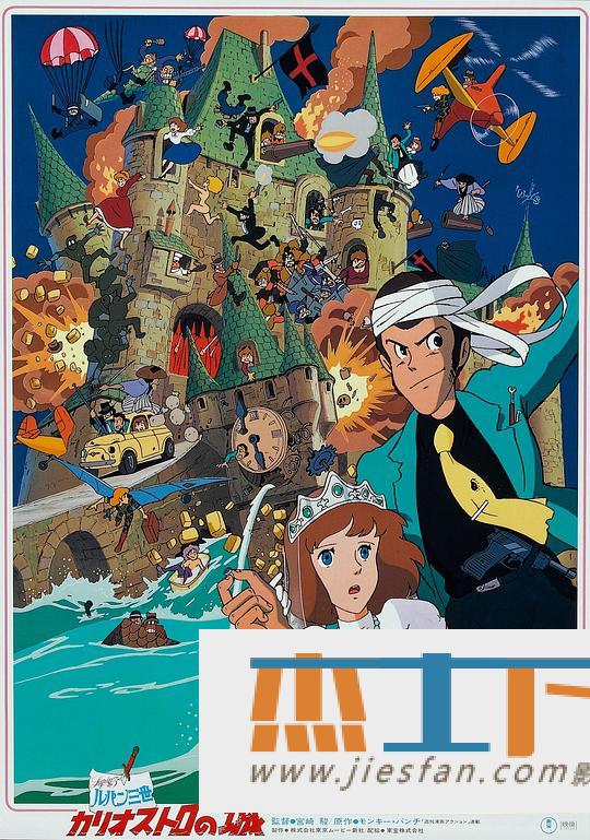 电影封面
