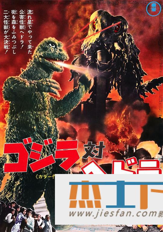 电影封面