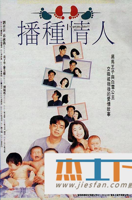 电影封面