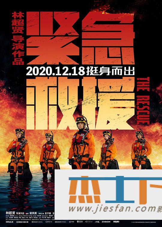 电影封面